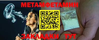 PSILOCYBIN Сланцы