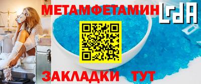 кокаин премиум Славянск-на-Кубани