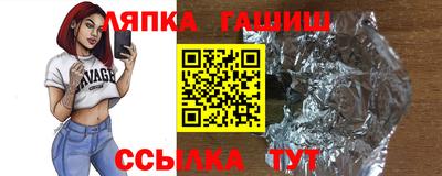 винт Славгород