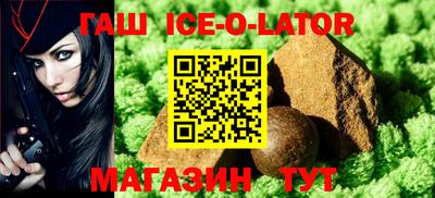 винт Славгород