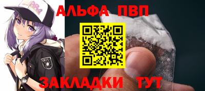 PSILOCYBIN Сланцы