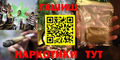 винт Славгород