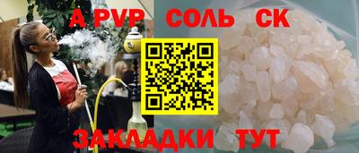 кокаин премиум Славянск-на-Кубани