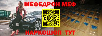 винт Славгород