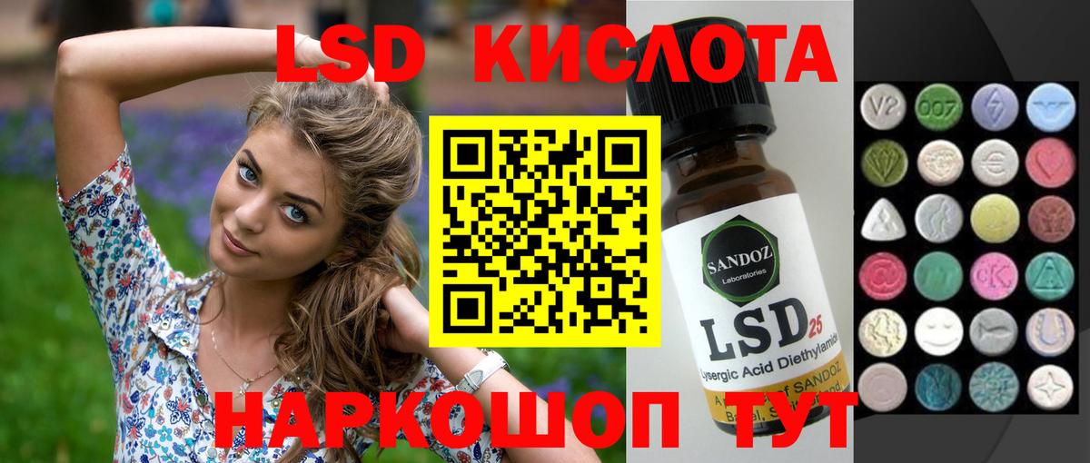 Лсд 25 экстази ecstasy  Вход с VPN  Тверь  ЛСД экстази ecstasy 