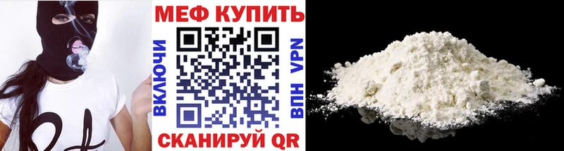 kraken ссылки  Тверь  Мефедрон мука 