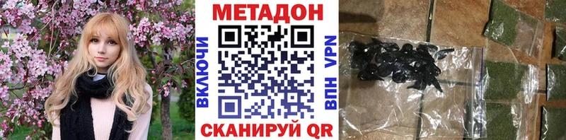 что такое   Тверь  Метадон белоснежный 