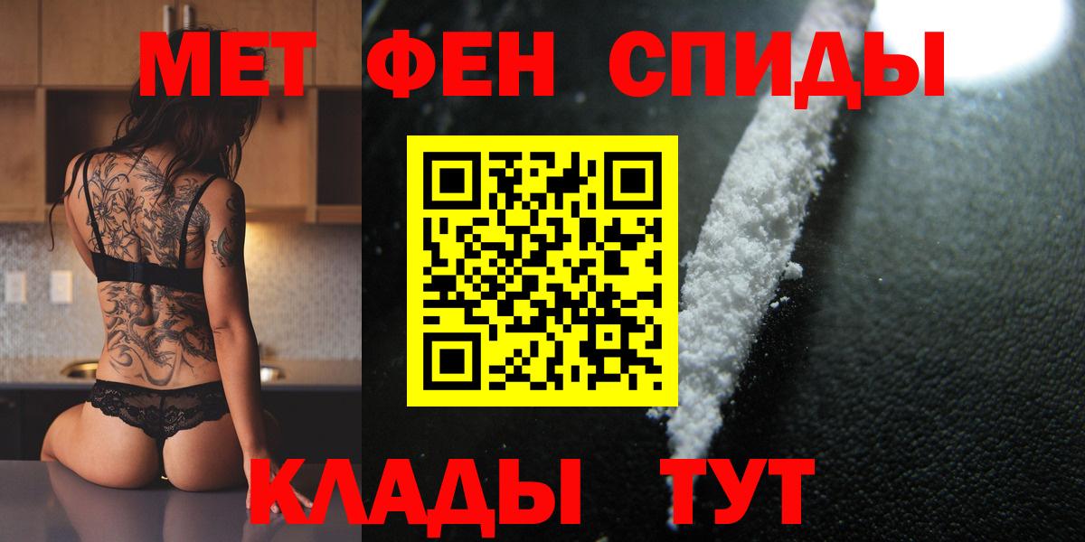 Первитин винт  Вход с VPN  Первитин  Тверь 
