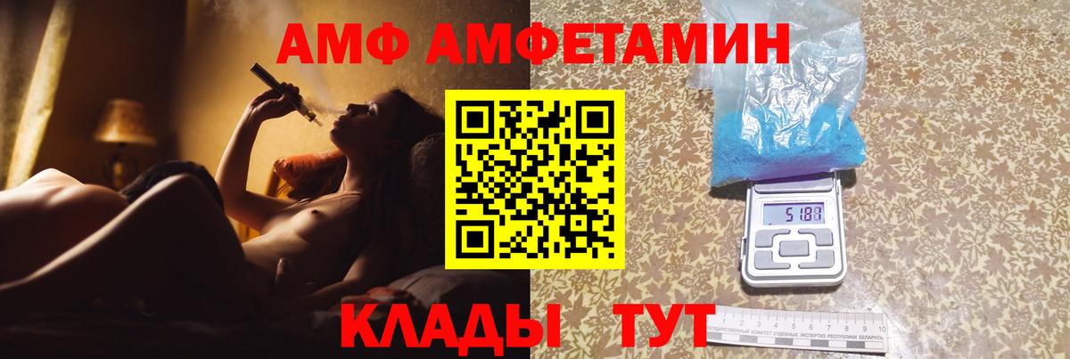 Метамфетамин кристалл Тверь