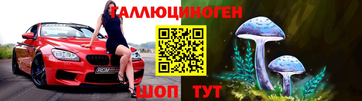 Тверь  Псилоцибиновые грибы ЛСД  Вход с VPN 