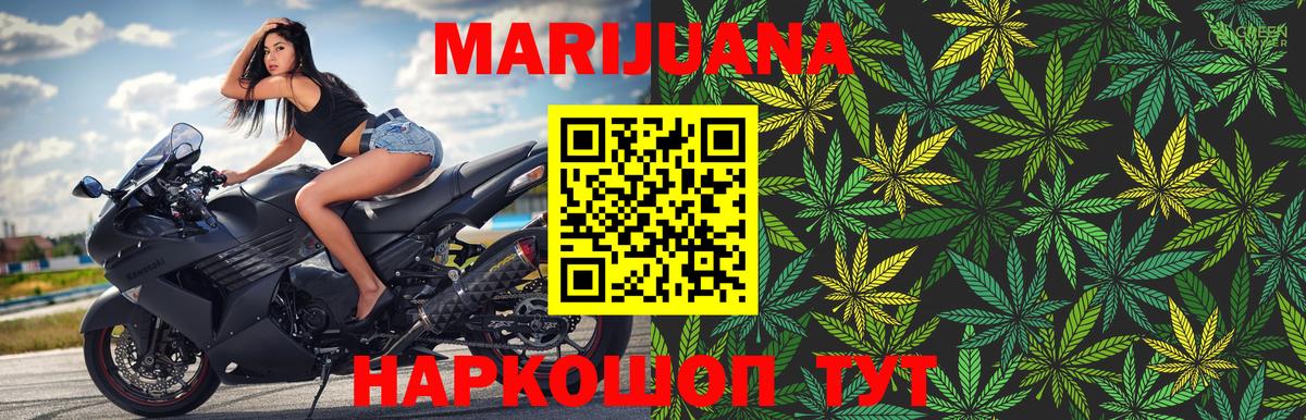 Марихуана Amnesia  Бошки Шишки Ganja  Каннабис конопля  Тверь  Вход с VPN 